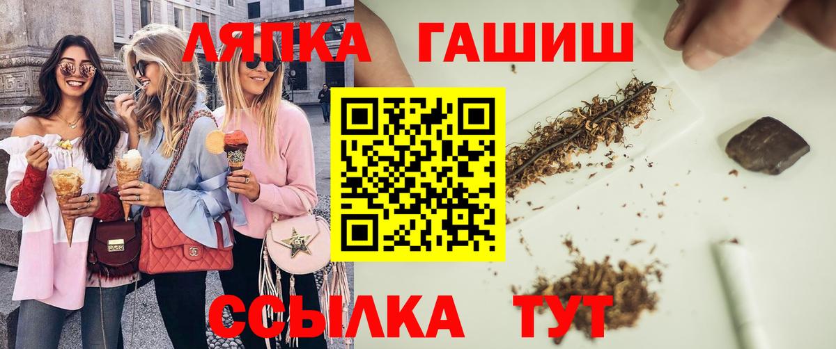как найти наркотики  ГАШИШ  Геленджик  Вход с VPN  ГАШИШ гашик  Гашиш Premium 