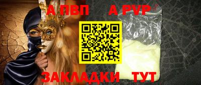 соль курить ск Гусиноозёрск