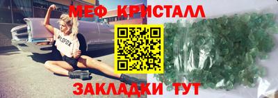 COCAINE Гусь-Хрустальный