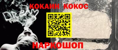 соль курить ск Гусиноозёрск