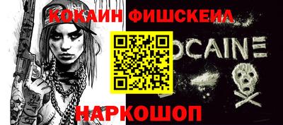 COCAINE Гусь-Хрустальный