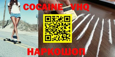 соль курить ск Гусиноозёрск