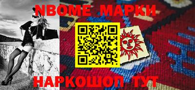 соль курить ск Гусиноозёрск