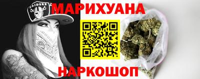 соль курить ск Гусиноозёрск
