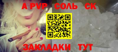 соль курить ск Гусиноозёрск