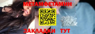 COCAINE Гусь-Хрустальный