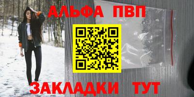 COCAINE Гусь-Хрустальный