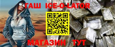 COCAINE Гусь-Хрустальный