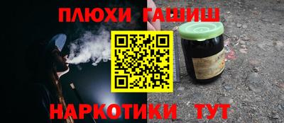 соль курить ск Гусиноозёрск