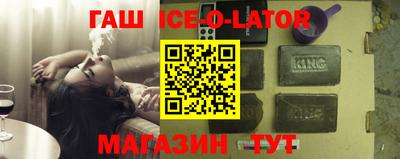 соль курить ск Гусиноозёрск