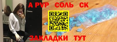 COCAINE Гусь-Хрустальный