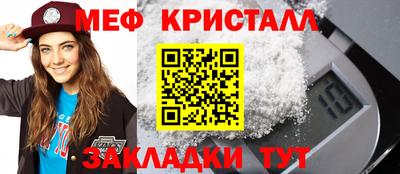 COCAINE Гусь-Хрустальный