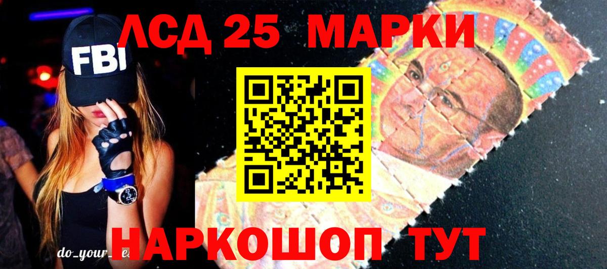 Геленджик  Лсд 25 экстази ecstasy  ЛСД экстази кислота  Вход с VPN 