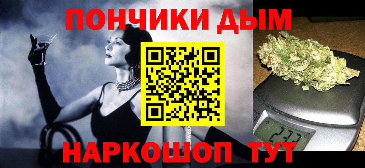 Конопля AK-47  Бошки марихуана марихуана  Вход с VPN  Геленджик 